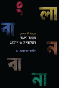 durbar_shop Books